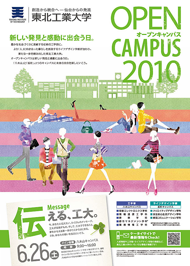 opc_pdf2010-01.jpg