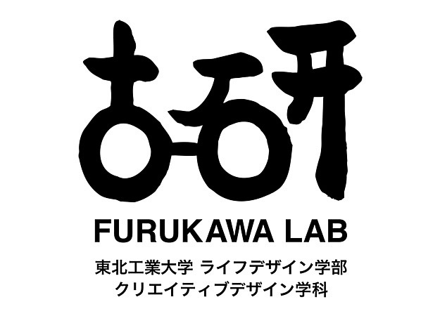 tabf2015_furuken_logo.jpg