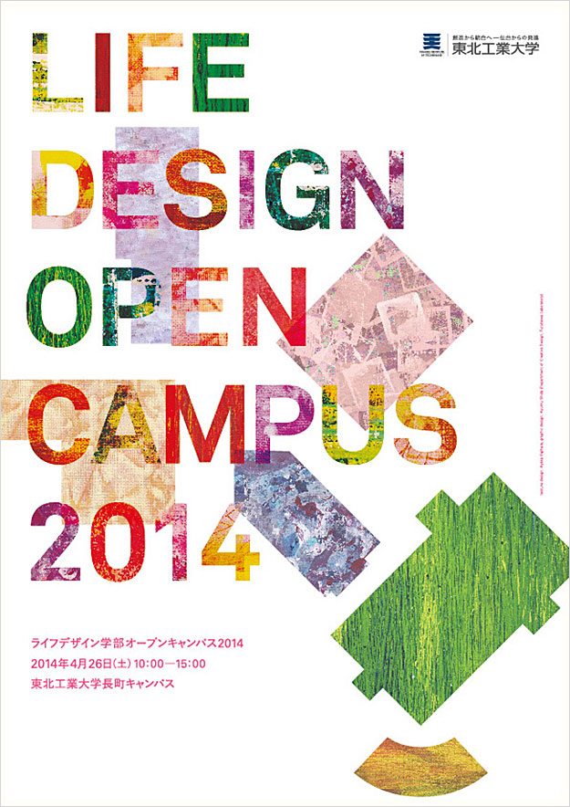 LD_OPENCAMPUS2014.jpg