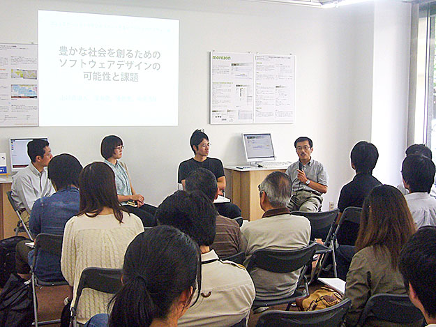 morozumi_lab_exhi_2014.jpg