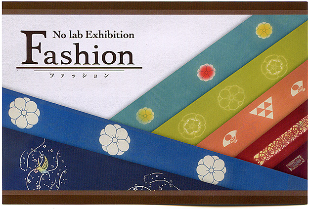 nolab_exhibition_2013_11.jpg