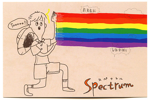spectrum_exhi2013.jpg