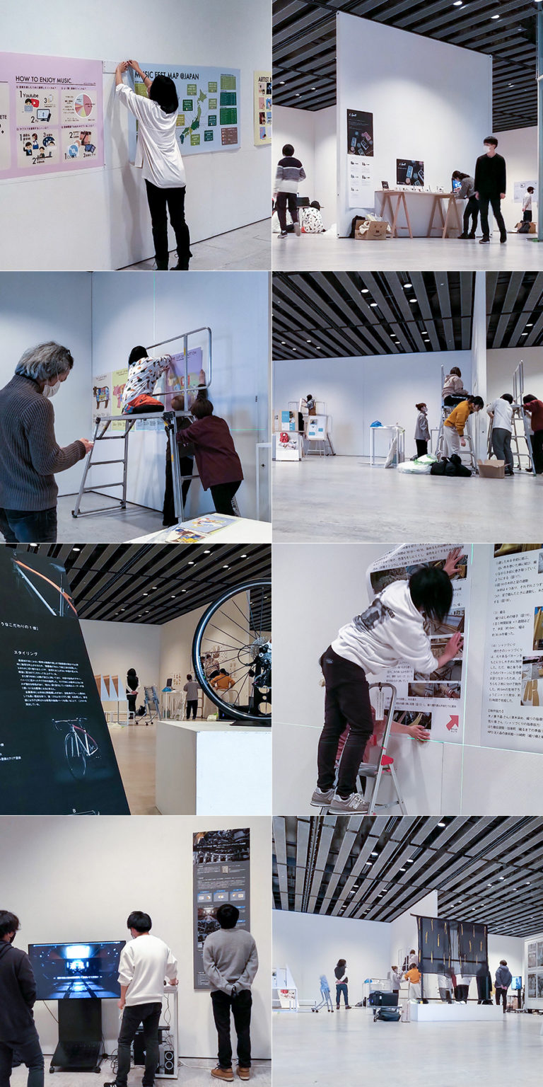 ただいま卒展搬入中です！ 東北工業大学 ライフデザイン学部 産業デザイン学科