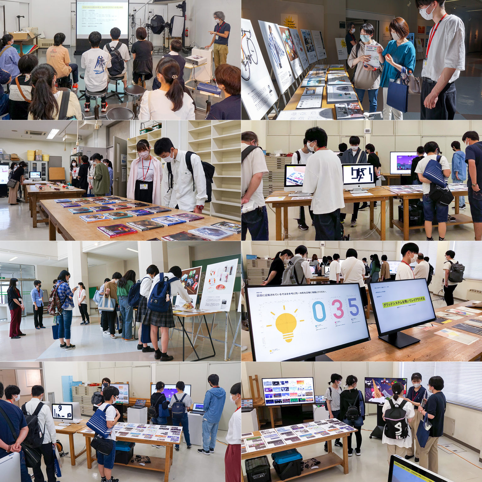 2022年度、第2回目のオープンキャンパスを開催します！ 東北工業大学 ライフデザイン学部 産業デザイン学科