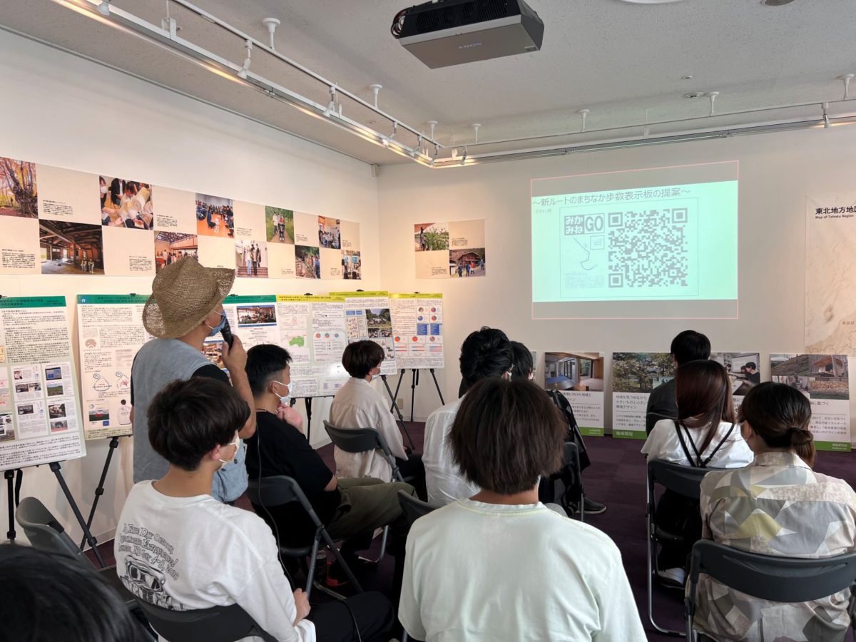 「地域を歩いて その地域を知ろう！」では、第1部は、仙台市まちなか歩数表示補助事業に関する学生たちの取り組みを紹介し、学生や教員、参加者と意見交換を行いました。